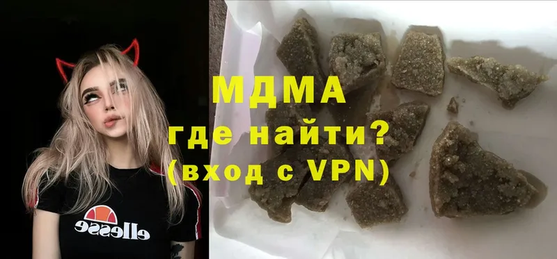 MEGA онион  Ладушкин  МДМА VHQ 