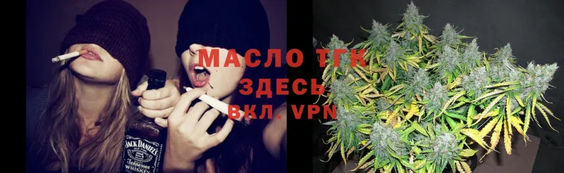 mega маркетплейс  что такое наркотик  Ладушкин  ТГК Wax 