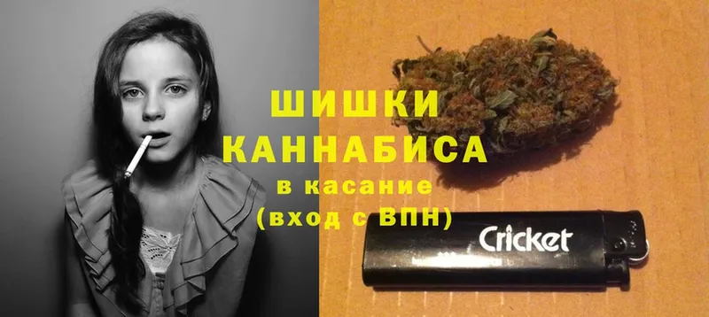 ОМГ ОМГ маркетплейс  Ладушкин  Бошки Шишки White Widow 